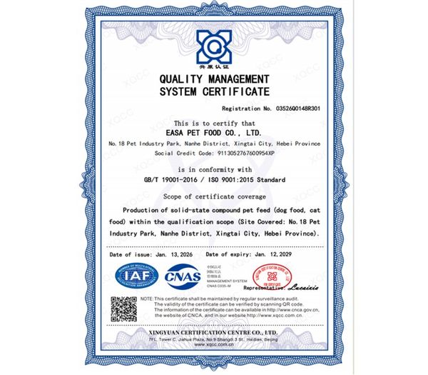 ISO 9001 Quality Management Certificate - LiangChong pet food manufacturer China